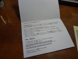 2012_02_21_02.jpg