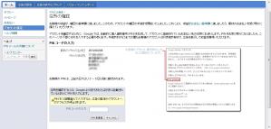 2012_02_21_04.jpg