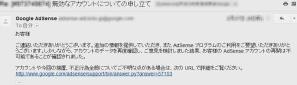 2012_03_07_2_04.jpg