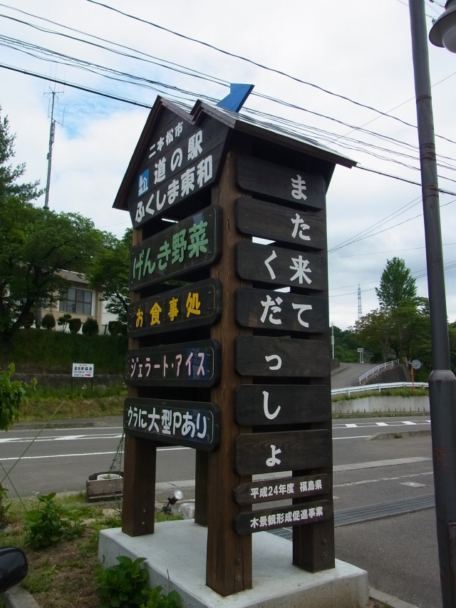 130603-185.jpg