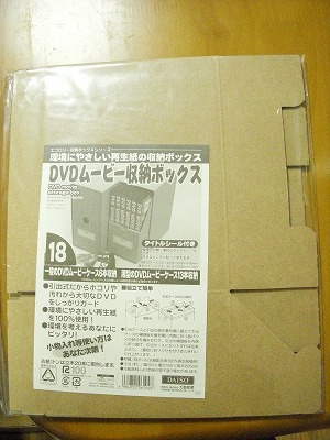 DSCN0728.jpg