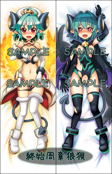 アルカナ完成