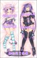 ネプテューヌ完成