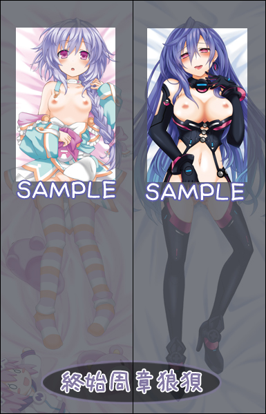 プルルート完成