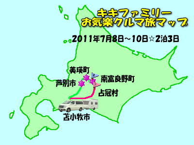 k-2011-7-8map.jpg
