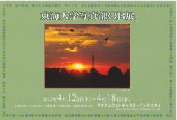 IMG_convert_20120407212854.jpg