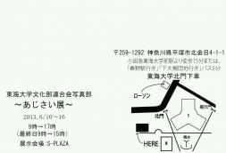 image_20130610133243.jpg