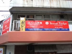 再アップベレストキッチン