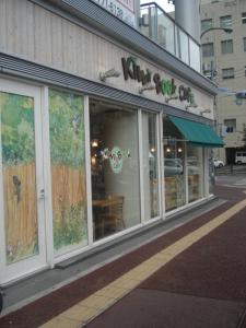再アップKiwi Book Cafe (キウイブックカフェ)