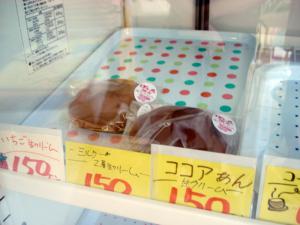 再アップぽんた焼き08