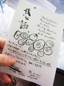 完熟野菜の大自然CURRY 33