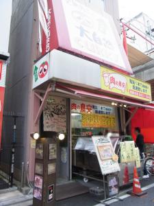 完熟野菜の大自然CURRY895