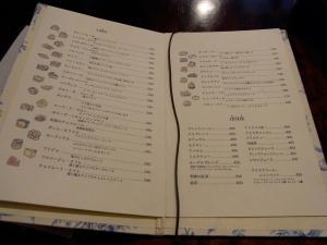 追加アップしろたえ21