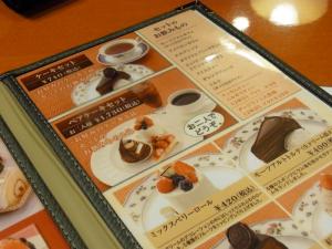追加アップCAFE CAKE MOZART 自由が丘本店 2