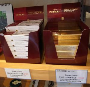 ハニー珈琲清川本店93