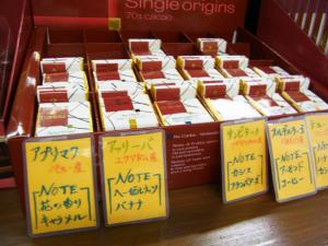 ハニー珈琲清川本店094