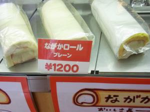 追加アップサン・フカヤ 新天町本店86