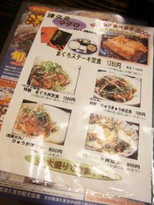 追加アップ炭火焼亀吉