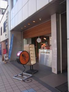 追加アップ茶ぼう47