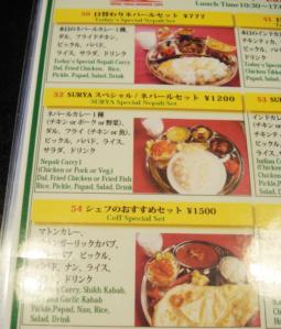 追加アップスールヤ6