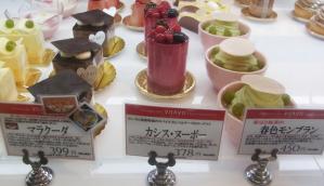 ヴィザヴィ 天神・今泉店48