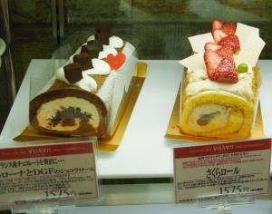 ヴィザヴィ 天神・今泉店260