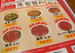 桝元 福岡大名店 0