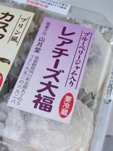 山月堂557