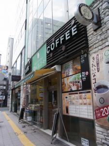 オアシス珈琲 天神店 76