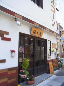 鵜来島710
