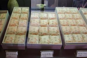 花月堂寿永99