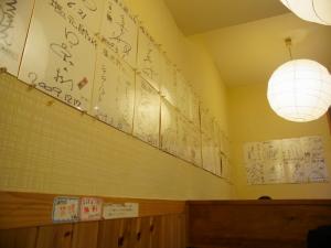 追加アップ塩元帥 本店24