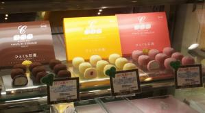 チョコレートショップ 本店