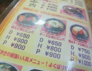 追加アップ菜ずきRIMG9785
