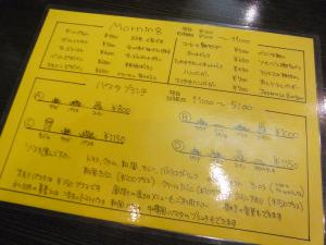 風街モーニングRIMG3097