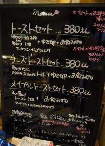 ベークショップ イワハシRIMG3694