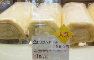 ヴォワザンRIMG3848