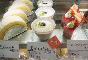 ヴォワザンRIMG3844