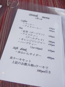 追加アップYASAI Du MONDERIMG1774