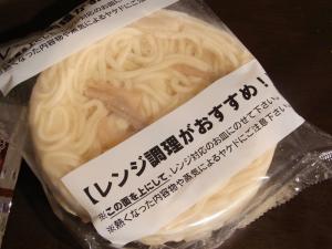 冷凍 日清 太麺堂々 つけ麺 濃厚魚介豚骨醤油RIMG4277