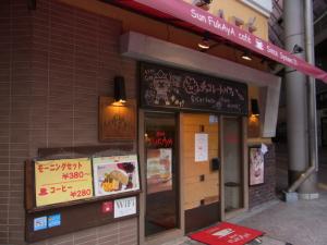 サン・フカヤ 新天町本店RIMG4155