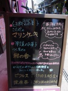 てくの屋RIMG5168