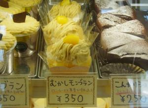 パティスリーみやびRIMG5076