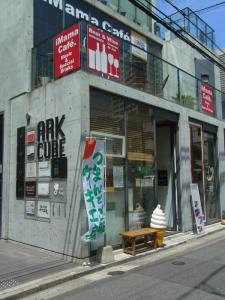 つまんでご卵 ケーキ工房 大名2回目RIMG5469