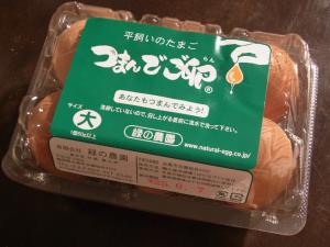 つまんでご卵 ケーキ工房 大名2回目RIMG5473