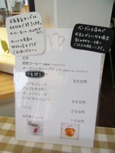 ナナカフェ 大橋店RIMG5518