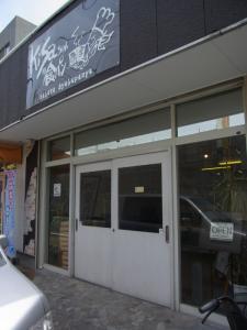 ハカタショクパンヤ (HAKATA食パン家)RIMG5544