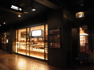 アペティート カフェ メトロ店RIMG5918