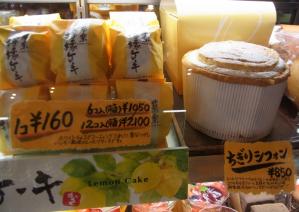 菓子工房 菓楽 RIMG5990