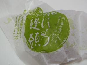 きだね家RIMG6220